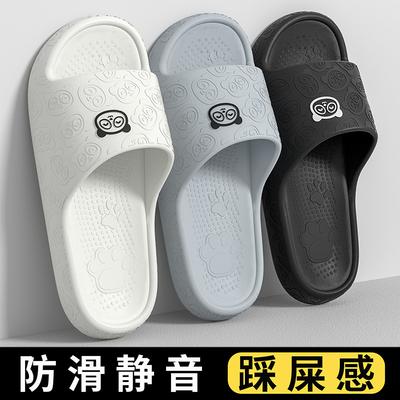 Eva Cool Slippers In Summer Bath Home Bathroom Non-slip and Non-smelly Foot Thick-soled Slippers Wholesale