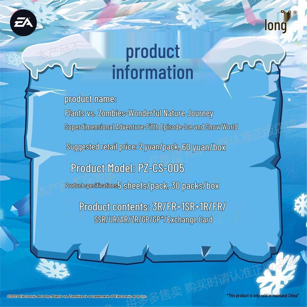 Kayou Plants Vs. Zombies Ice & Snow Series 5 Collector Card Box