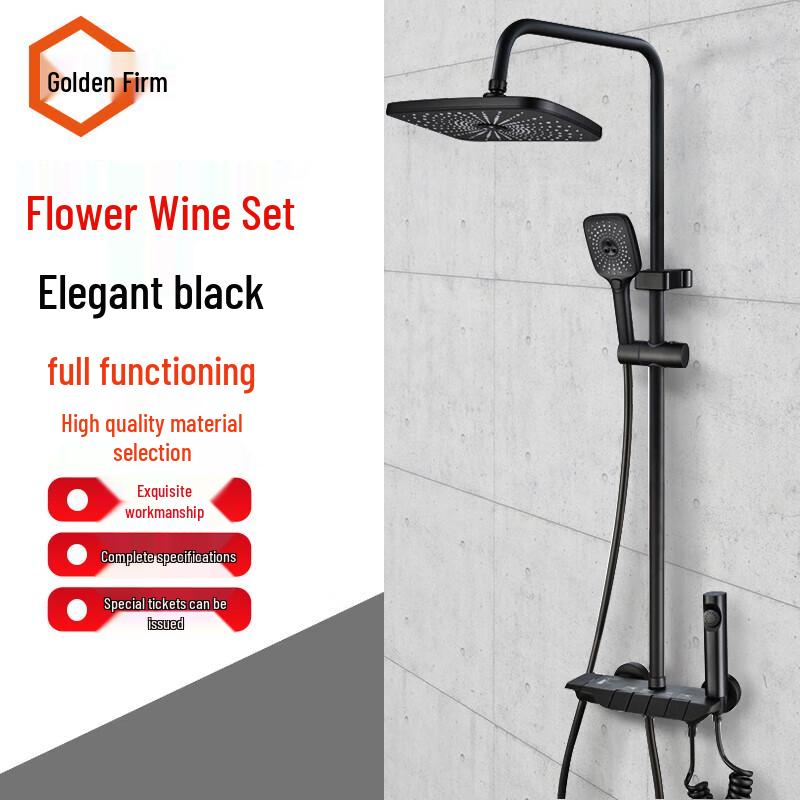 Jingu Lao Elegant Black Copper Piano Button 4-Function Shower System