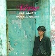 CD KENICHI FUJIKAWA - Yerse-sayonara ha kaze ni kie te  BVCR1504 Japan ObiJapanese Pop/Rock Used