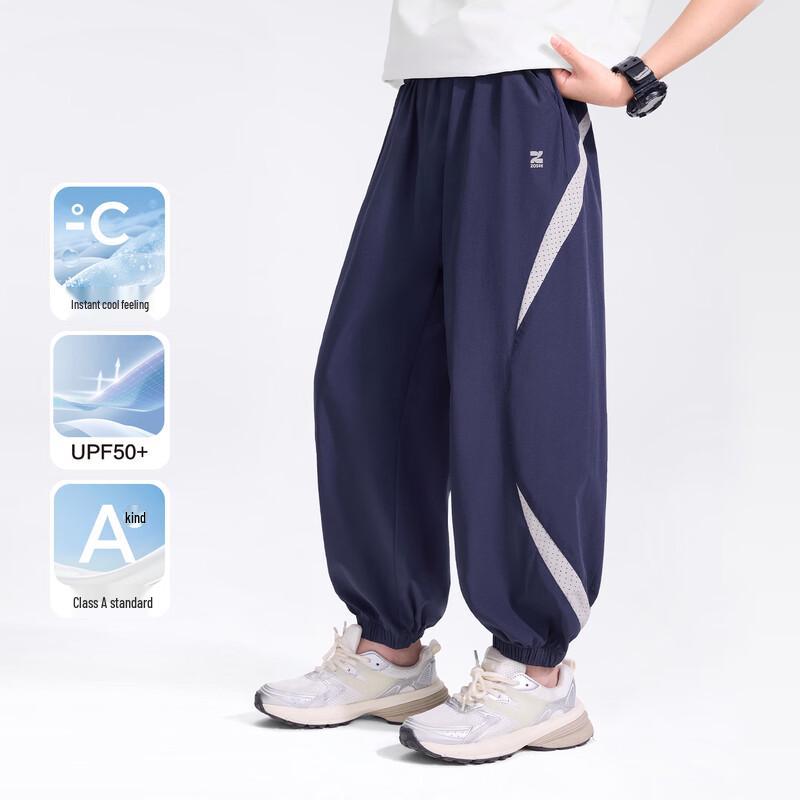 Boy's Summer Cool-Feel Sun Protection Anti-Mosquito Jogger Pants