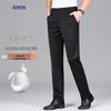 Luomeng Men's Business Casual Straight-Leg Pants with Silk Blend