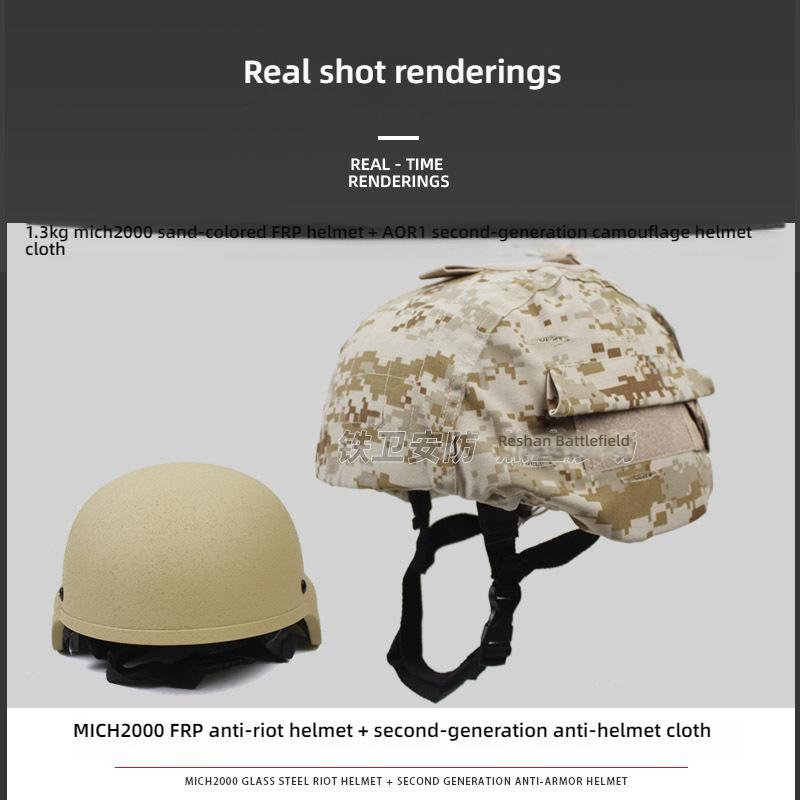 MICH2000 Tactical Helmet with 2nd Gen Cover, 1.3KG Fiberglass, Anti-Riot & Anti-Impact, 57-60CM for Security