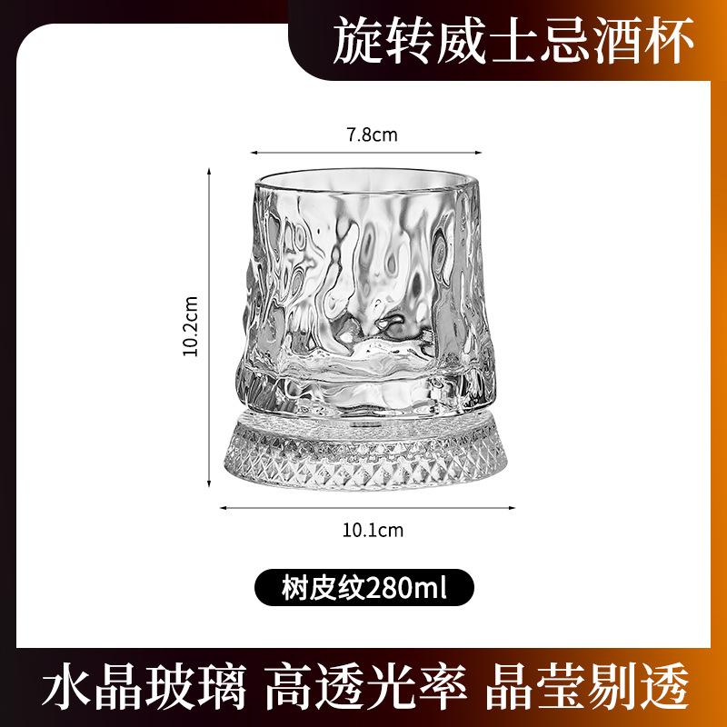 Rotating Whisky Glasses with Glass Base 360 Rotate Degrees Crystal Rum Glass for Cocktail Party Drinking