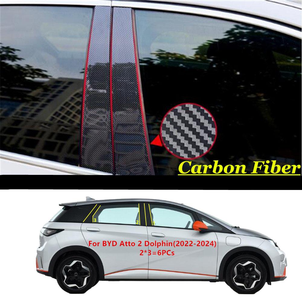 Car PC Material Pillar Post Cover Door Trim Window Molding Sticker Accessories For BYD Atto 2 Dolphin/Yuan Plus/Atto 3 -2024