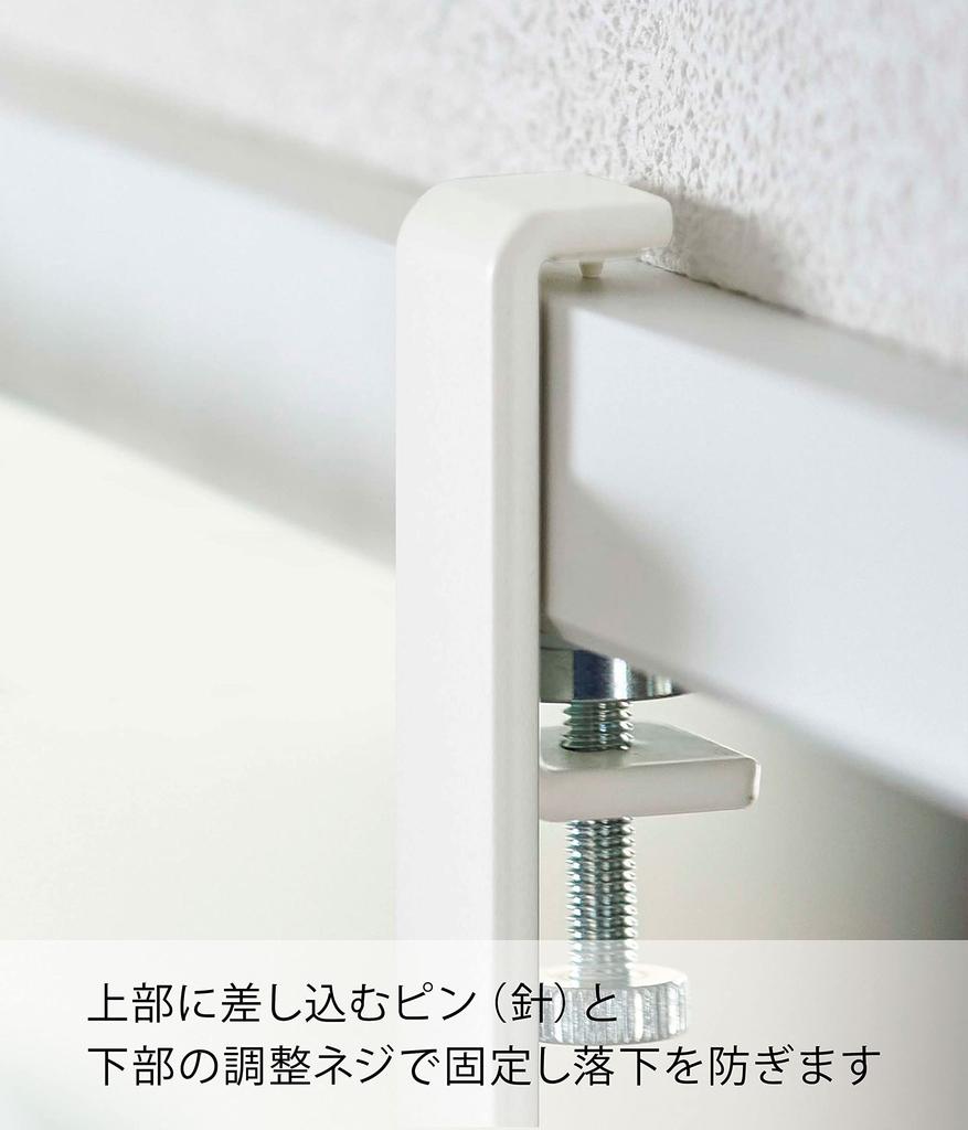 Yamazaki Tower Indoor Clothes Drying Pole Set of W2 X D6 X H9cm Hangs On Screw Clothes Drying Product 5623 Holder, 2, White, Approx. (Each), Lintel,