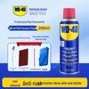 WD40 Rust Remover & Lubricant - Metal Anti-Rust Cleaner W40 Dw40.