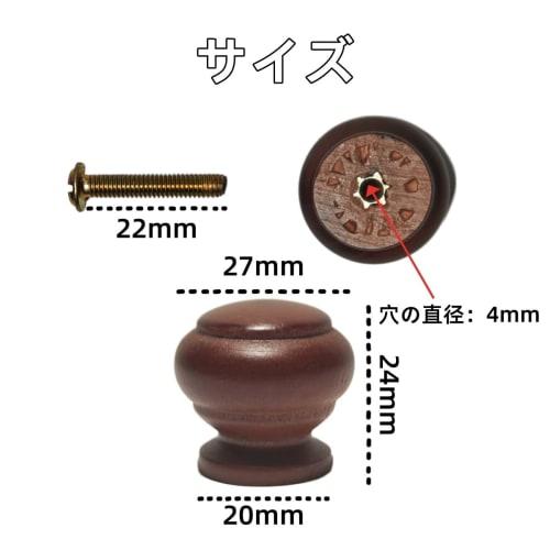 10-Piece Set of Wooden Furniture Handles, Drawer Pull Handles, Dark Brown, DIY, Screws Included (Dark Brown)