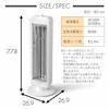 Iris Ohyama Electric Stove Heater Height Type 70 Degree Oscillation Power Off in Case of Fall 400W/800W 2-Stage Switching Black Coat Heater IESB-S800