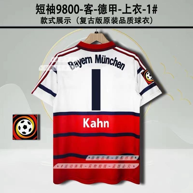 Vintage jersey football jersey classic nostalgic Bayern Mateus Santos Neymar Argentina, jersey