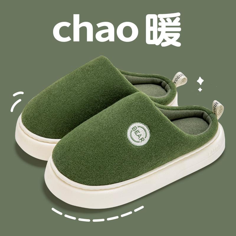 

Cotton slippers women s winter home indoor new couple non-slip thick-soled latex slippers men s winter models 44-45 [Suitable for 43-44]