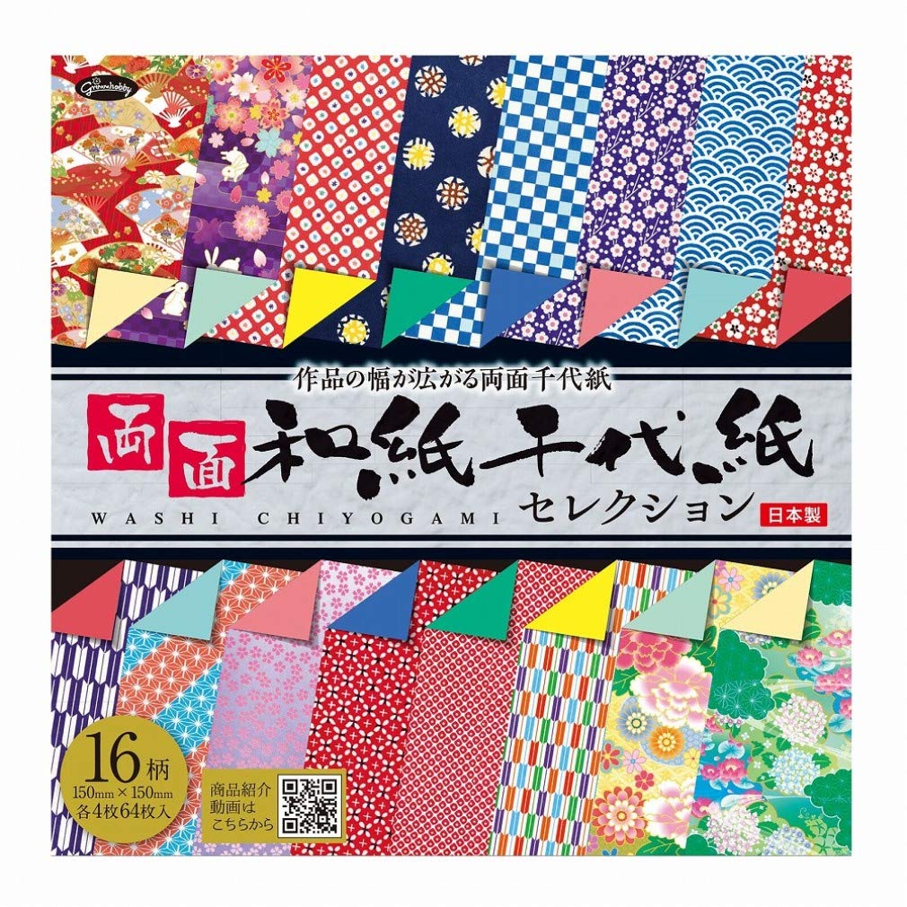 Showa Note Grimm Hobby Washi Chiyogami Selection 150mm Double-Sided 23-1799