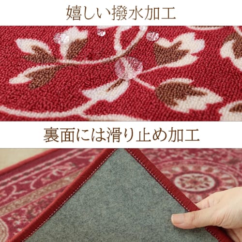 IKEHIKO "Water-Repellent Romantic" Kitchen Mat, 44 X 240 Cm, Wine, Water-Repellent, Elegant Pattern, Non-Slip Nylon, 4550317108792