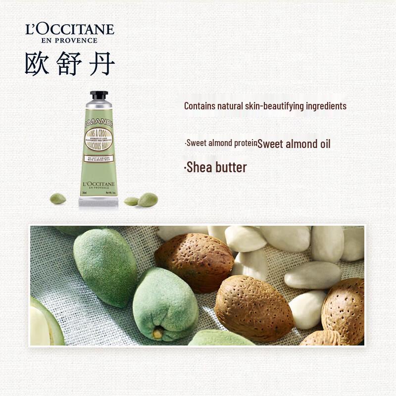 L'Occitane Hand Cream