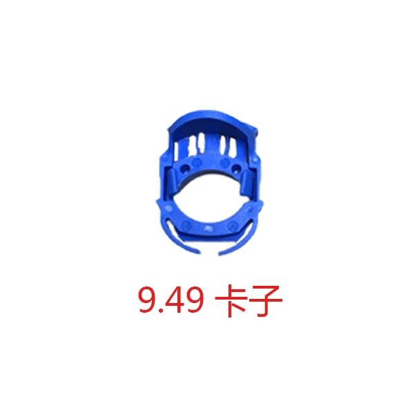 

For Buick GL8 Fuel Connector Pump Outlet Pipe Clip 1pcs 9.49 Blue