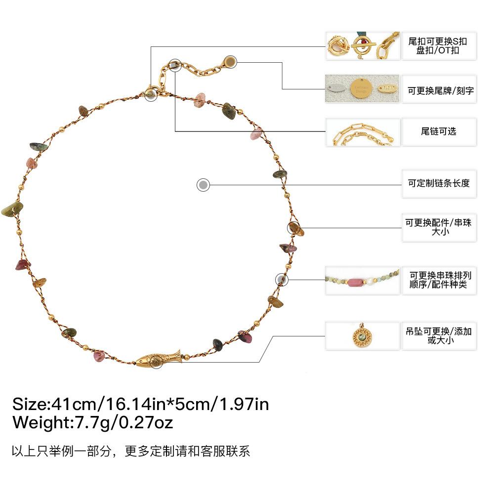 More than wealth~ New Chinese retro color tourmaline hand-woven necklace does not fade Koi bracelet set for women