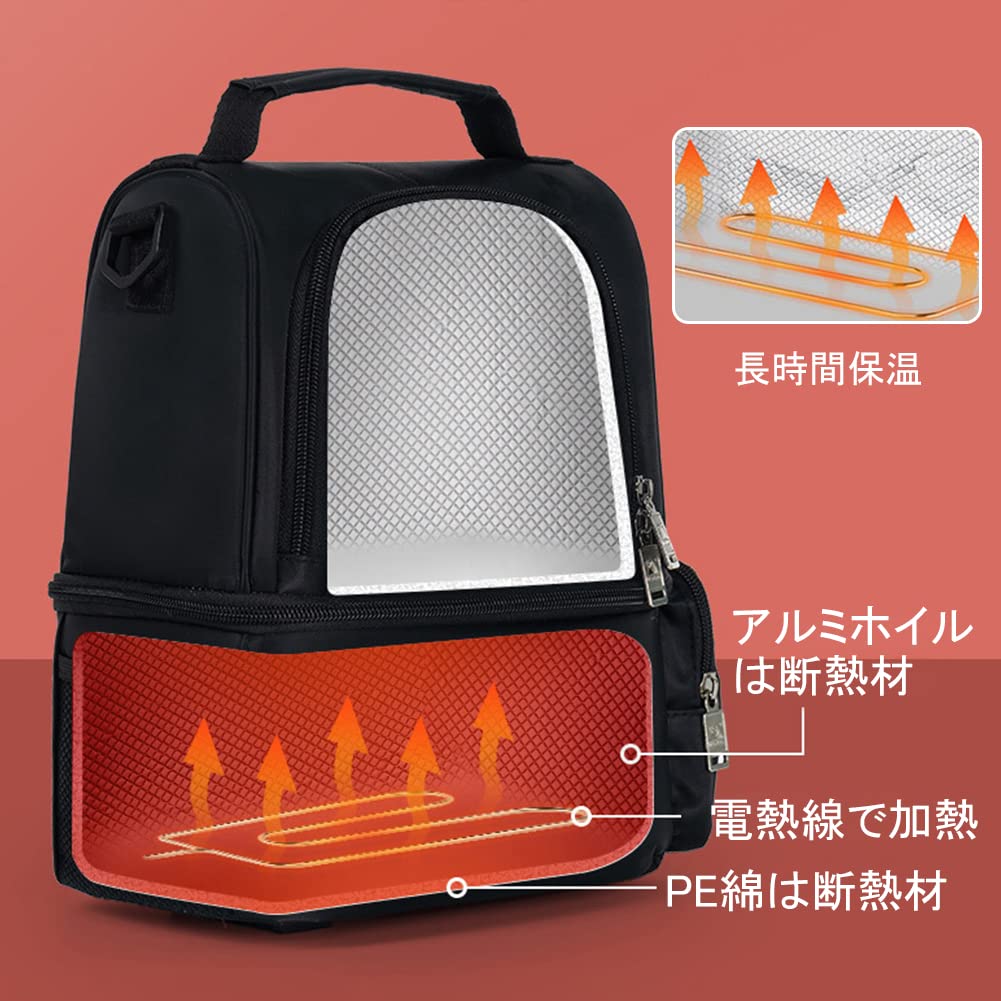 YUYAKESHI Lunch Heats Lunch 11L for Commuting and Outdoor Use Bag, USB-Powered, Insulated, Box, Capacity, Dual-Layer, Built-in Heater, (Black)