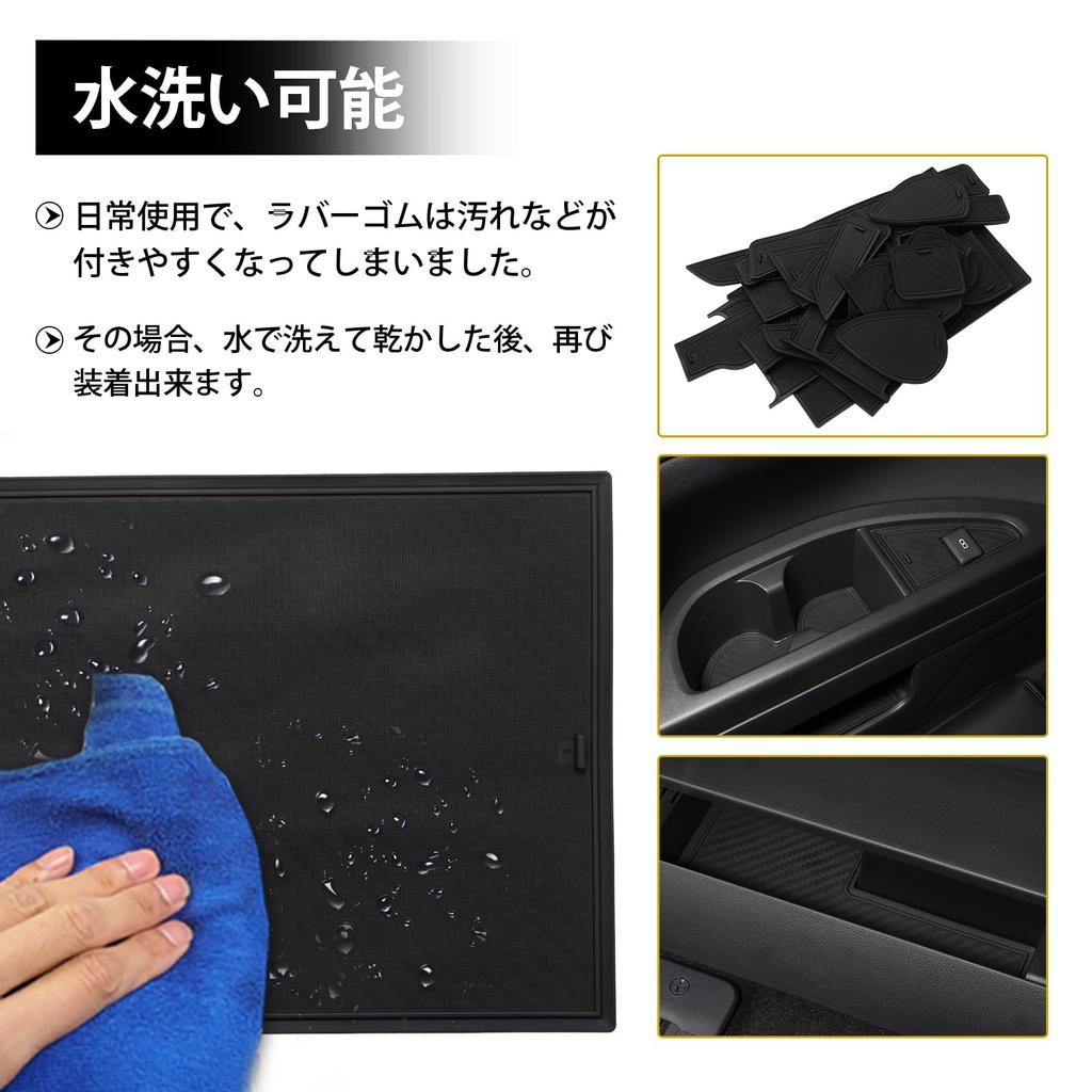 Auto Spec Toyota Alphard řady 40 Vnitřní gumové podložky do kapes ve dveřích 2023 Současnost Sada pro snížení vnitřního hluku (Červen - Modely), Design specifický pro vozidlo, Vzhled