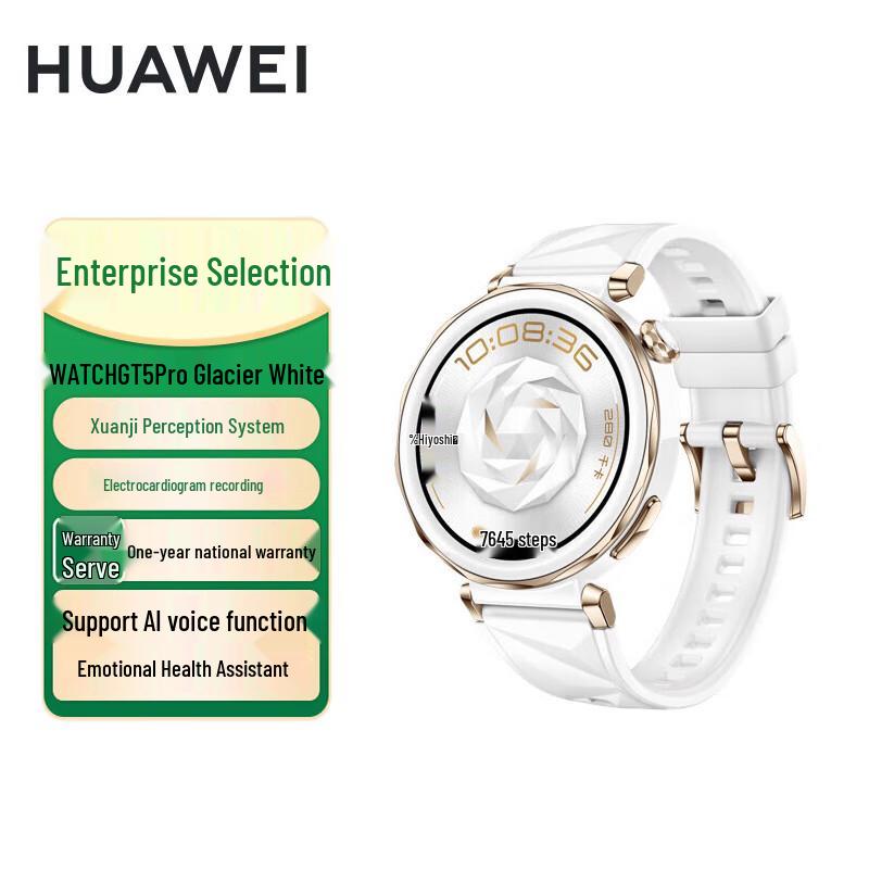 

Huawei Watch GT 5 Pro (CN version)