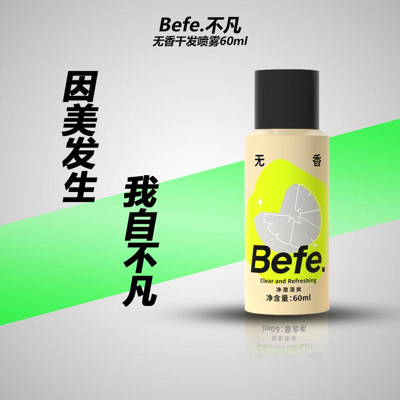 BeFe Unscented Dry Shampoo