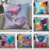 Balloon Fashion Cushion Cover Plush Fabric Soft DoubleSided Printed Sofa Warm Winter Home Child Gift Pillow Case