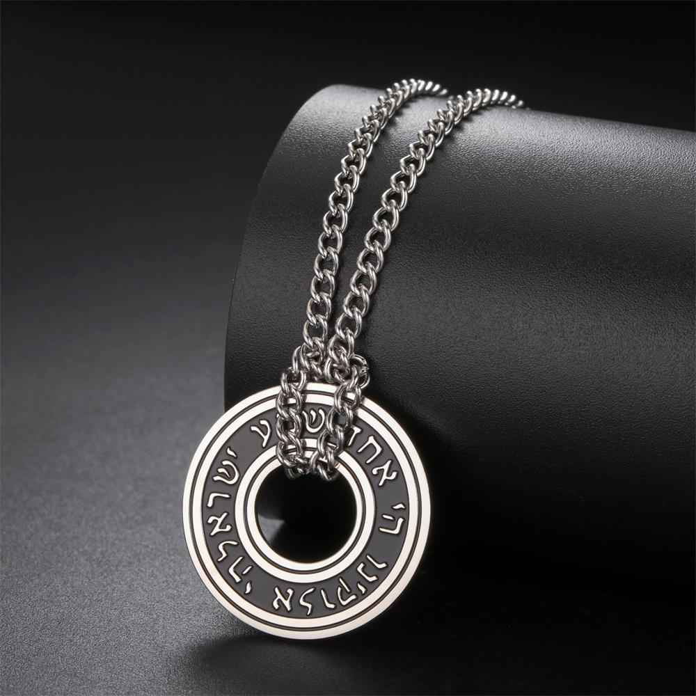 My Shape Hebrew Prayer Necklaces Shema Israel Blessing Stainless Steel Pendant Necklace Star of David Je Jewelry Wholesale