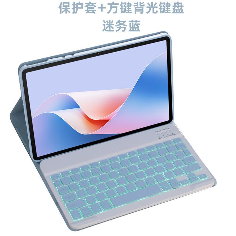 Wireless Bluetooth Keyboard Case Honor MagicPad 13 Inch Tablet GDI-W09 W00 Full Coverage Soft Shell With Touchpad Optional