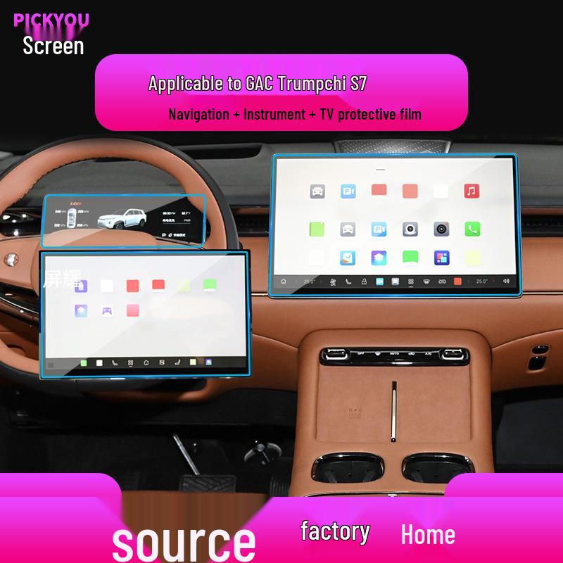 Compatible with 25 GAC Trumpchi Xiangwang S7 models: M8 Navigation Tempered Film & S9 Central Control Screen Protective Film for Cars.