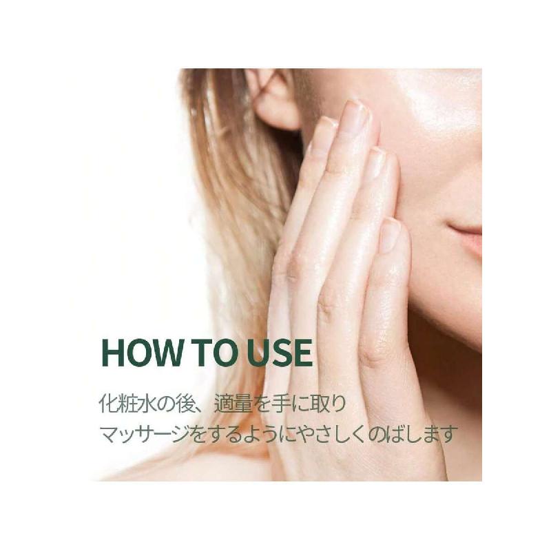 Pyunkang Yul Ser Hidratant Calmant 30ml Pentru Putere Hidratantă Zilnică Puternică, Revitalizarea Pielii și Îngrijire Calmantă Cu Centella Asiatica, Arbore de Ceai