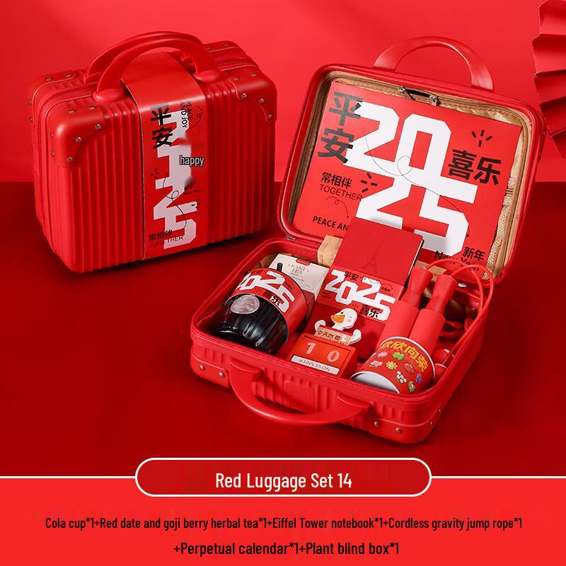 AQ New Year s Day Deluxe Gift Set