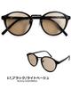 [Quintet] Colored Lens Boston Sunglasses, Fashion Glasses for Men and Women, 07-ty-2854 (17, BlackLight Beige)