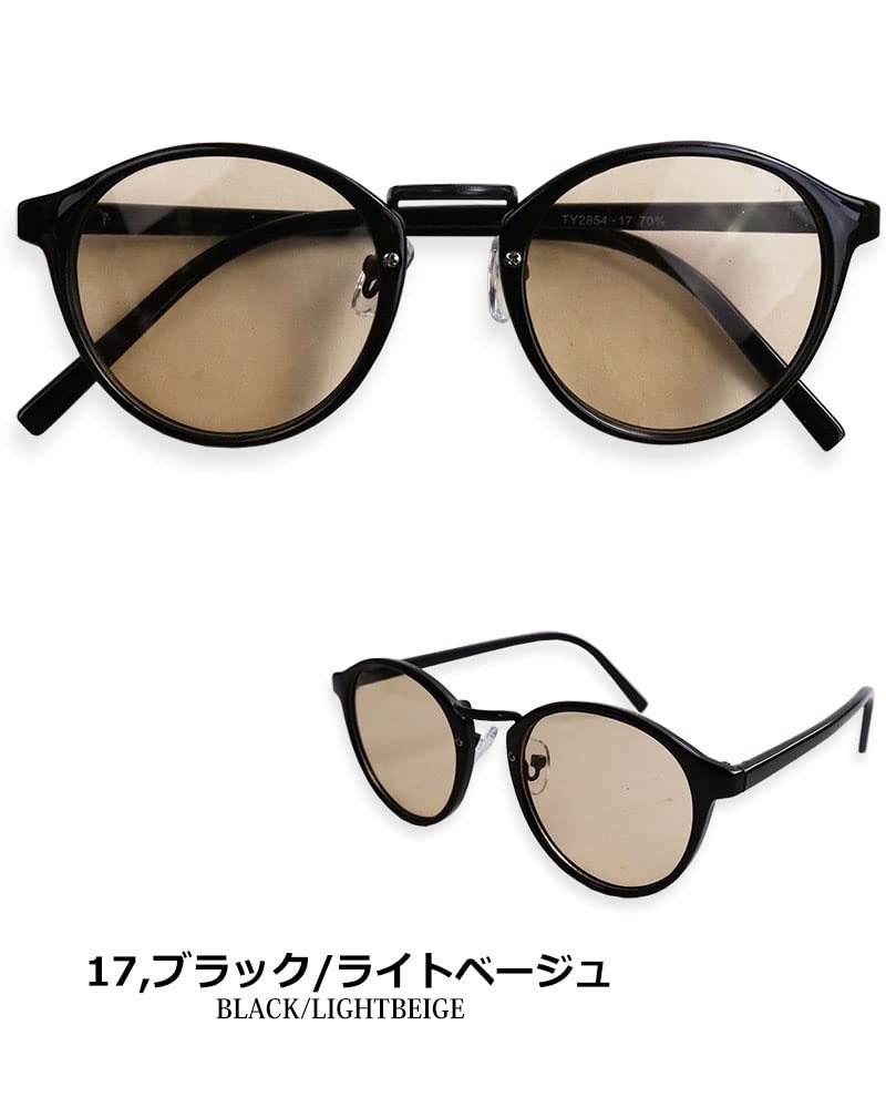 [Quintet] Colored Lens Boston Sunglasses, Fashion Glasses for Men and Women, 07-ty-2854 (17, BlackLight Beige)