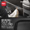 EXCITEHOME Toyota Rise Kick Rear Seat Back Carbon PU Easy Custom Interior Set of 2 Guards, Protectors, Fiber-Look Leather, Durable, Water-Repellent,