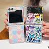 Butterfly Lover Hearts Case For Samsung Galaxy Z Flip7 Flip5 Flip4 Flip6 Clear Hard Folding Cover For Samsung Z Flip 5 4 3 6 7