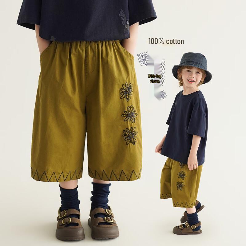 Kids  Pure Cotton Wide-Leg Cropped Pants 150