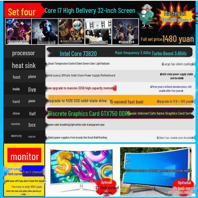 32" Curved Screen High-Performance Gaming Desktop for Students