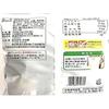 Nagatanien Matsutake no Aji Osuimono 50 Bags