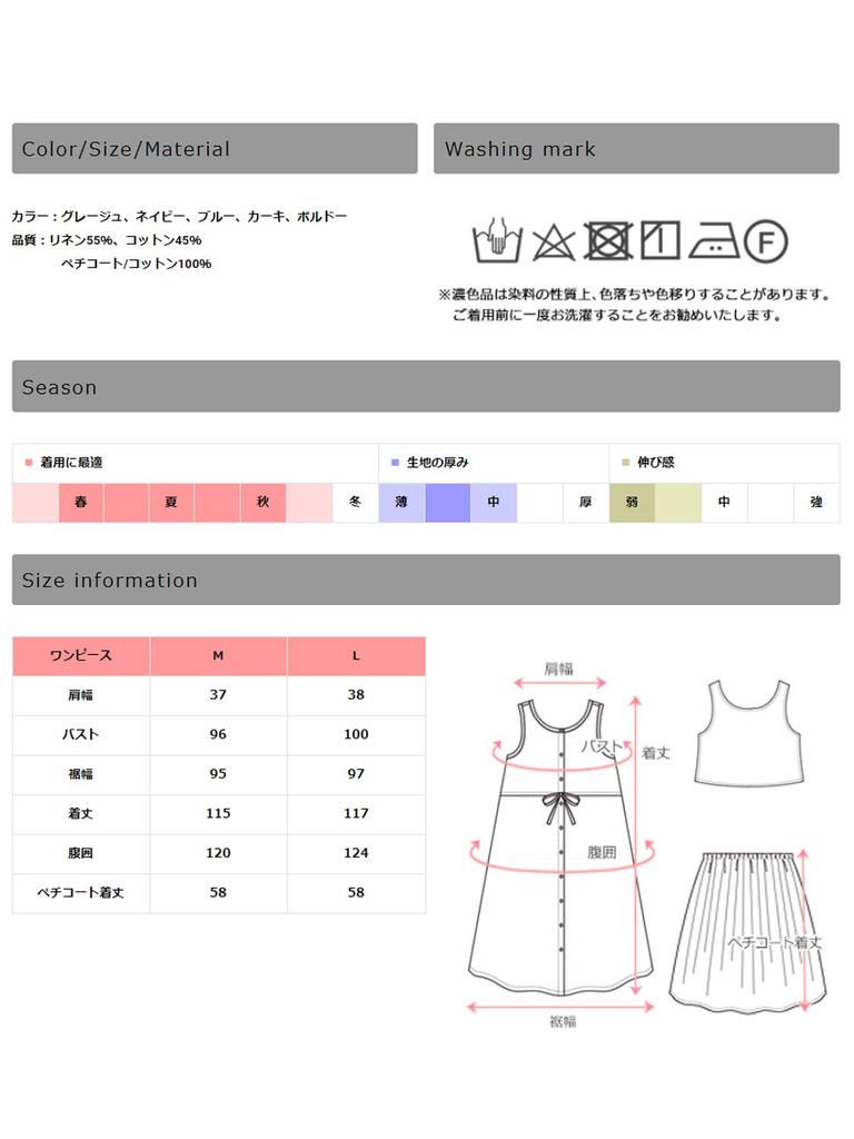 Sweet Mommy Maternity Dress Nursing Clothes Washable Linen Nursing Layer Petticoat 3 Piece Set M Khaki