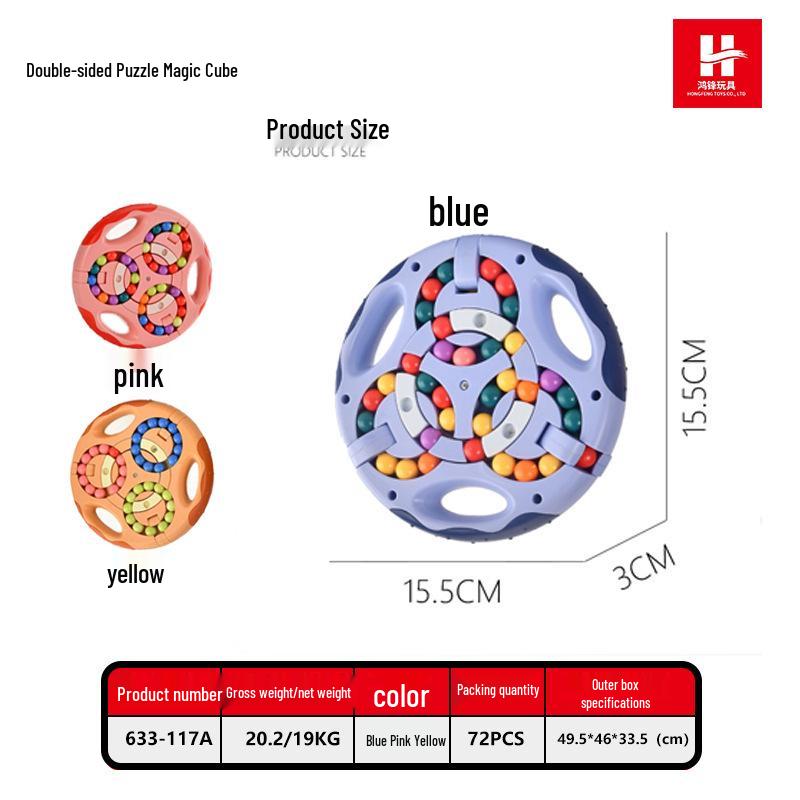 Double-Sided Magic Bean Cube: Early Education Puzzle Toy for Children's Intelligence and Focus Training