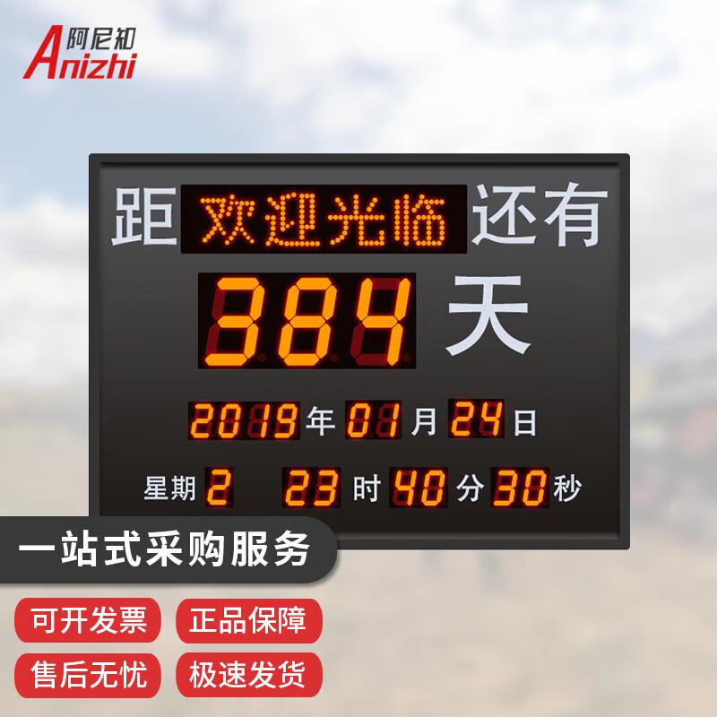 Anizhi Countdown Display Board