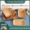 Disposable Kraft Paper Food Trays