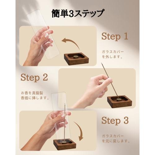 VIVAHEARTH Incense Holder, Spill-Proof Ash Holder, Stylish Glass, Brass, and Natural Wood Base, Simple Interior Design, Perfect for Entryways, Meditat