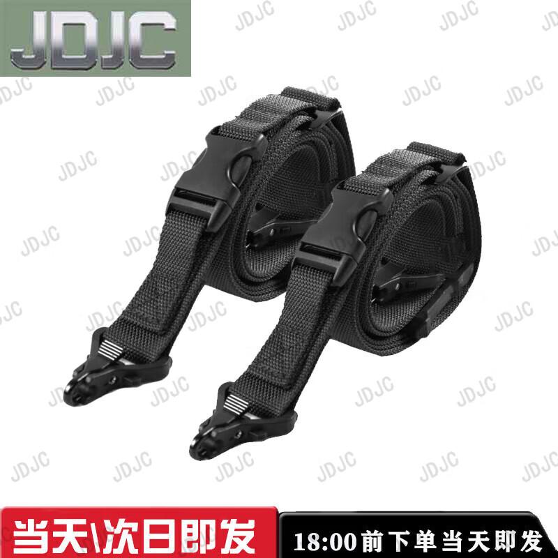 JDJC191 Tactical Three-Point Sling