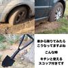 Gran Rover Stack Snow for Ladder Snow Disaster Snow with Shovel Ladder, Ladder, Tri-Fold, Cars, Motorcycles, Escape, Mud, Sand, Snow, Rails, Helper,