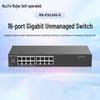 Ruijie RG-ES116G-E 16-Port Gigabit Unmanaged Switch