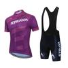 Bicycle Short-sleeved Set, Sweat-wicking and Moisture-absorbing Event Cycling Suit, Team Version, Cycling Suit.