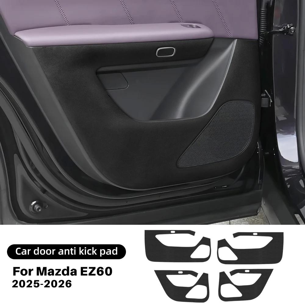 Car Door Anti Kick Pad for Mazda EZ-60 2025 2026, PU Leather Door Panel Protective Sticker, Anti-Stepping Anti-Dirty Guard