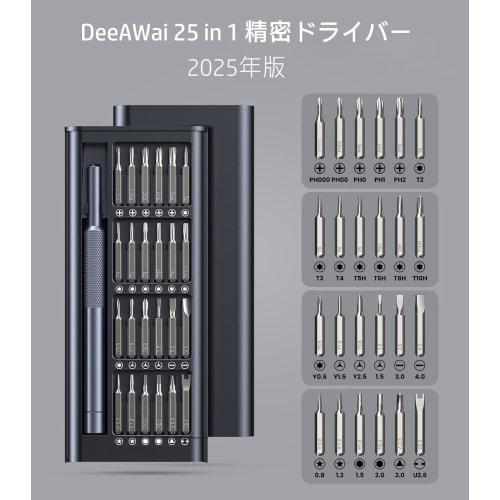 DeeAWai 2025 Edition 25-in-1 Precision Screwdriver Set, Special Screwdriver and Star Wrench Set, Torx, Y-Type, Hex, Flathead, Phillips, Magnetic, S2 S
