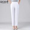 QICED Women's Fashion Casual Solid Color Print Pants & Capris