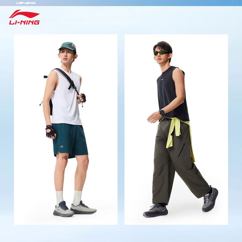 Li-Ning Men's Quick-Dry Sun Protection Sports Vest AVSW071